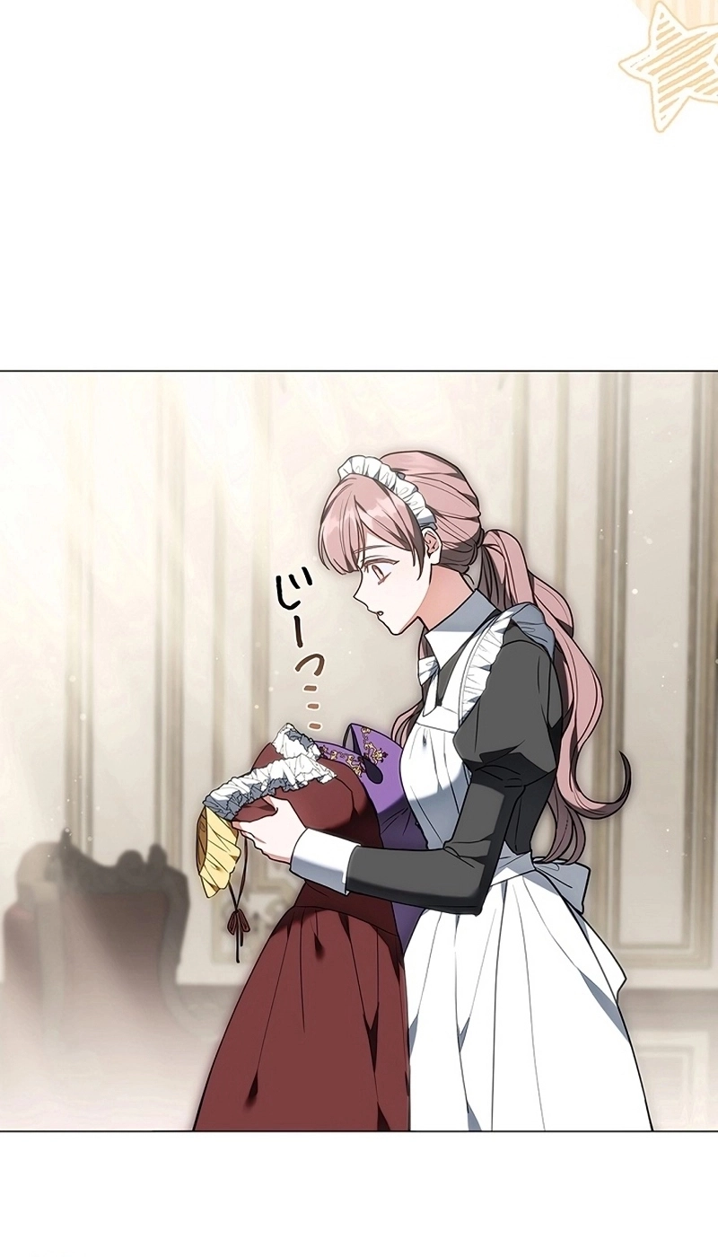 Read ‏The Lady Is a Stalker AR Manga Online