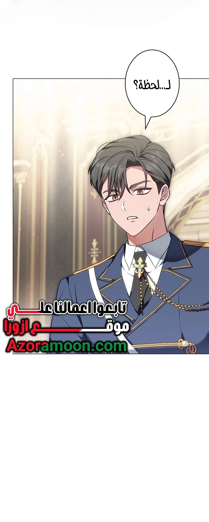 Read ‏The Lady Is a Stalker AR Manga Online