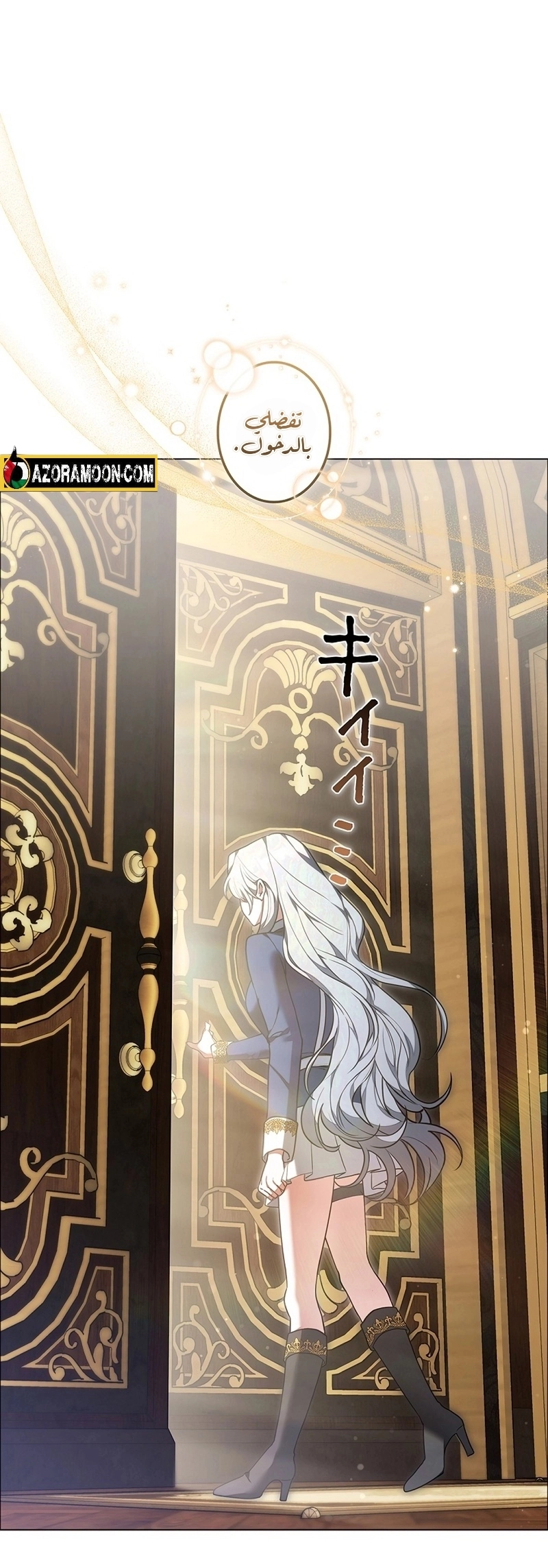 Read ‏The Lady Is a Stalker AR Manga Online