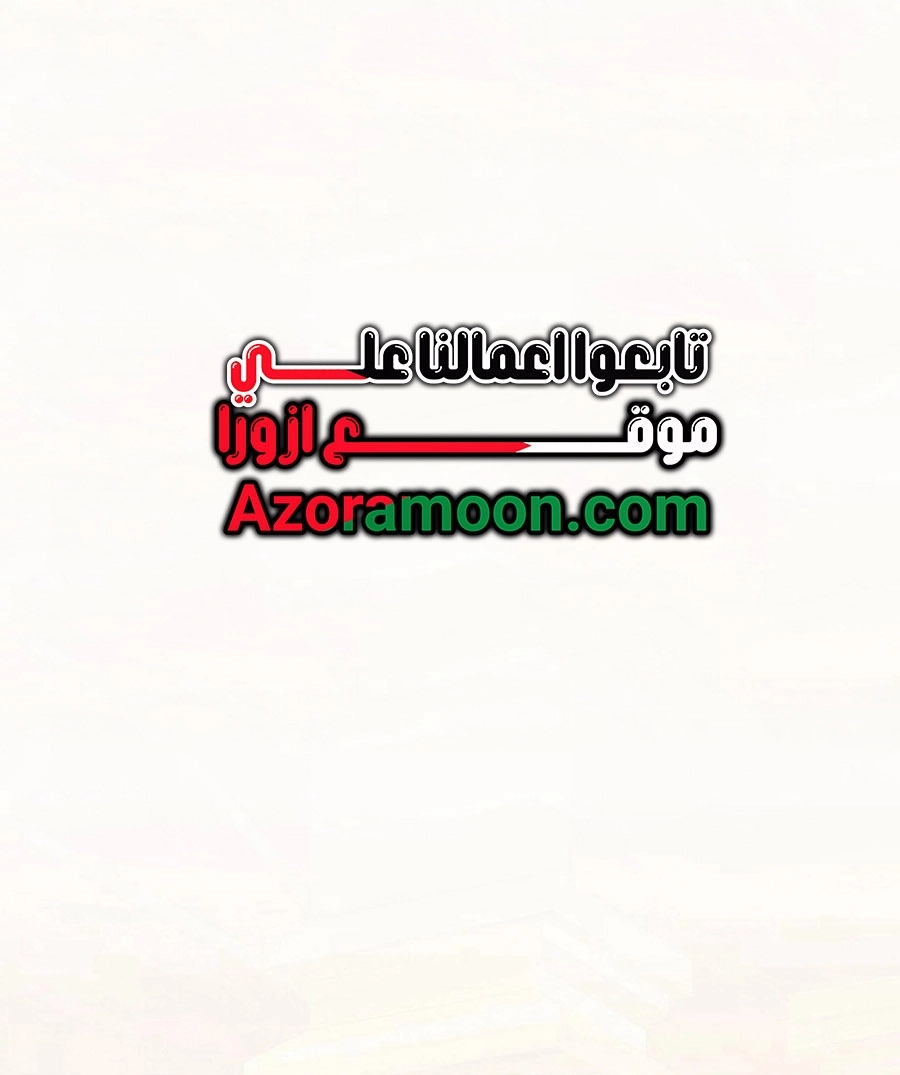 Read ‏The Lady Is a Stalker AR Manga Online