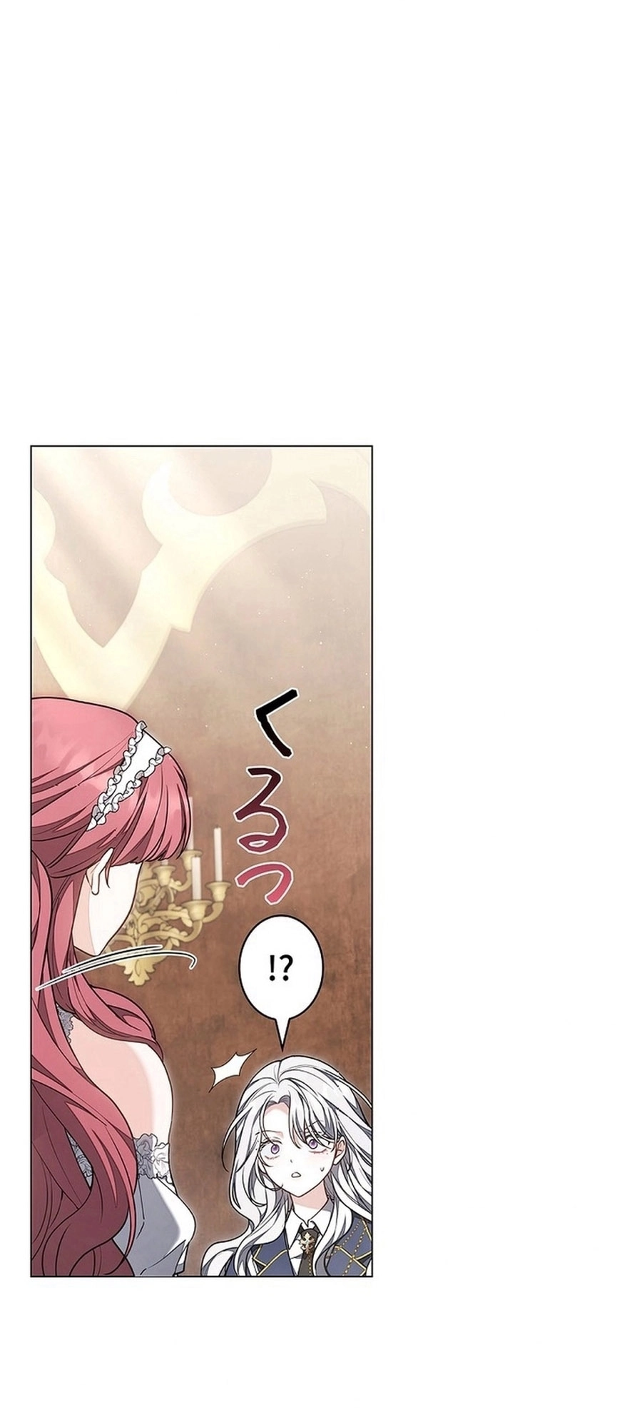 Read ‏The Lady Is a Stalker AR Manga Online