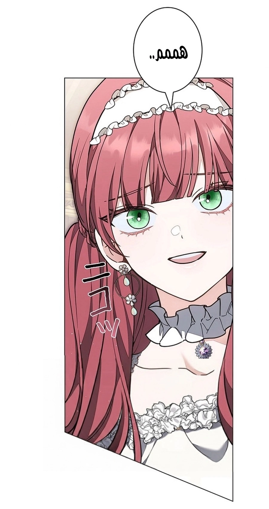 Read ‏The Lady Is a Stalker AR Manga Online