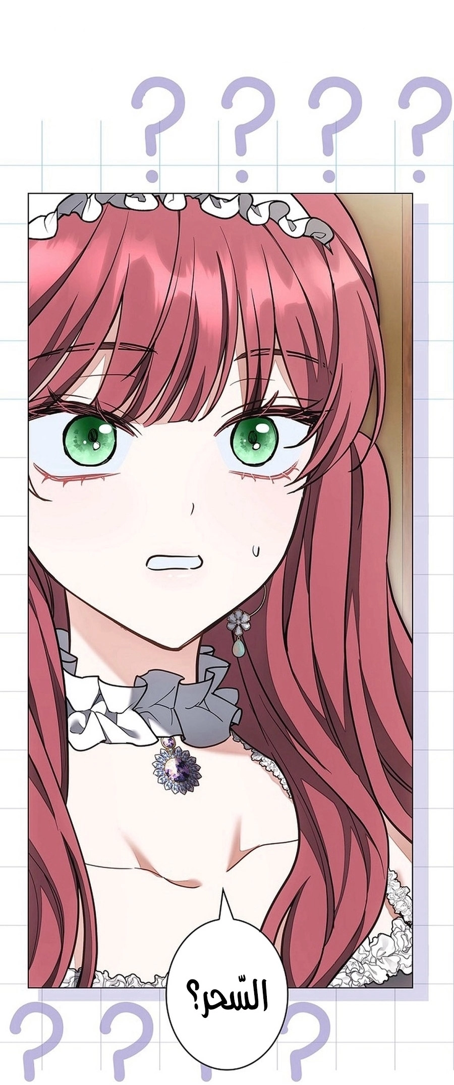 Read ‏The Lady Is a Stalker AR Manga Online