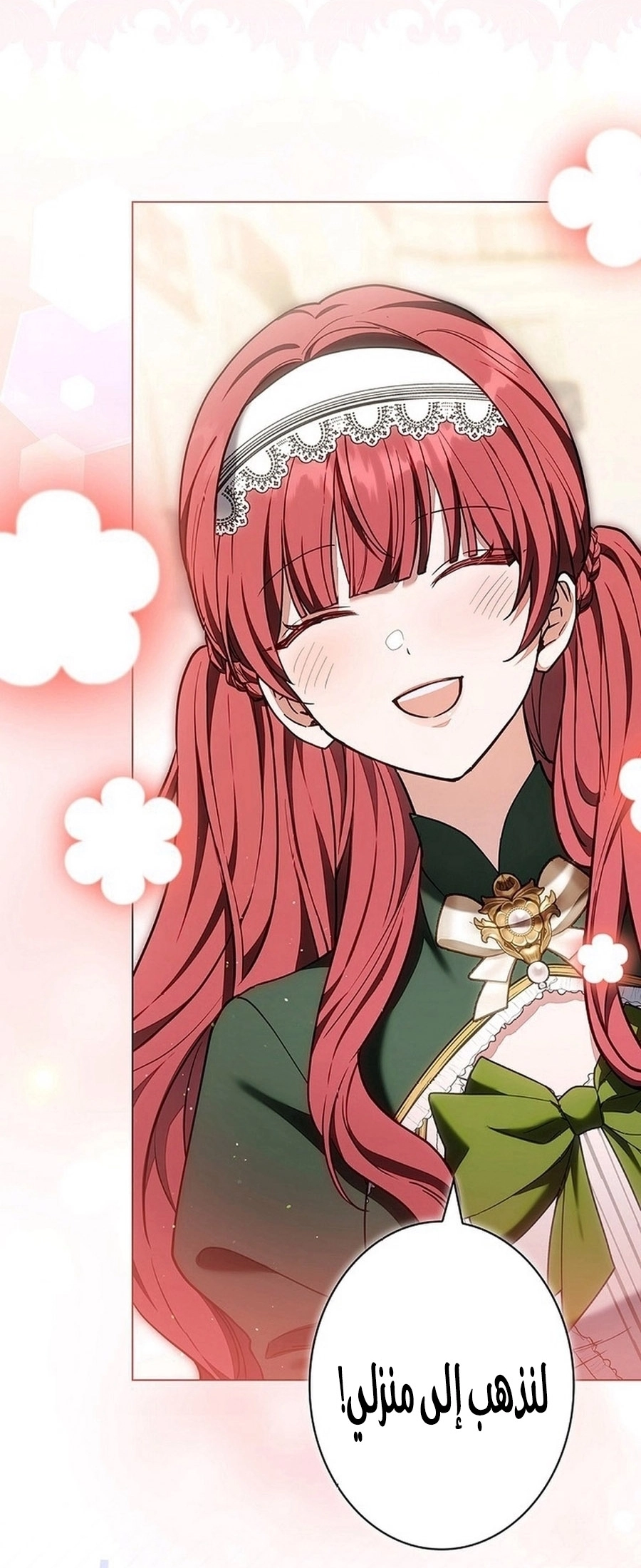 Read ‏The Lady Is a Stalker AR Manga Online
