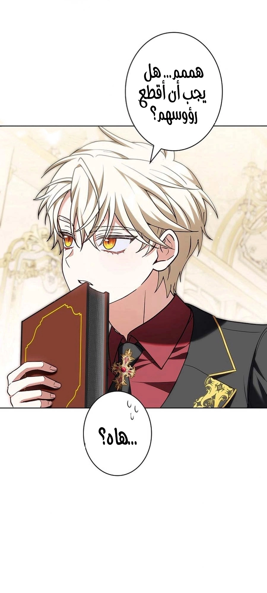 Read ‏The Lady Is a Stalker AR Manga Online