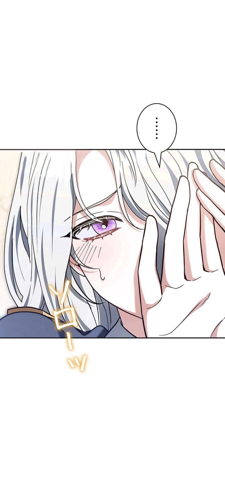 Read ‏The Lady Is a Stalker AR Manga Online