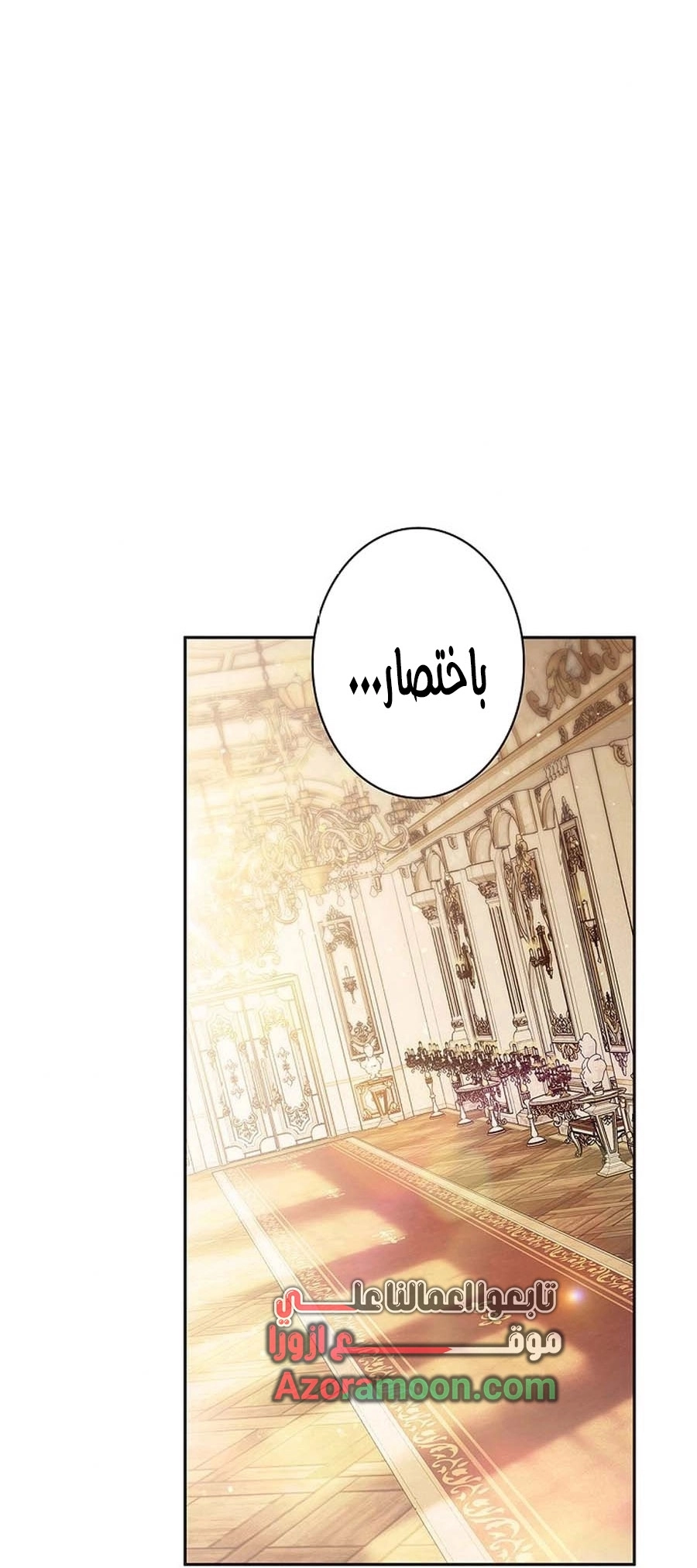 Read ‏The Lady Is a Stalker AR Manga Online