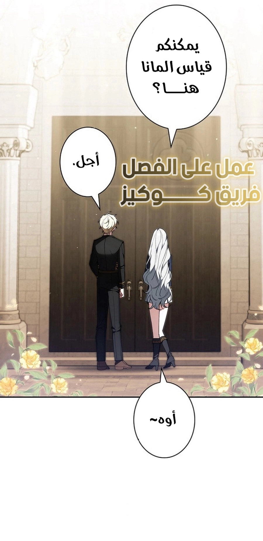 Read ‏The Lady Is a Stalker AR Manga Online