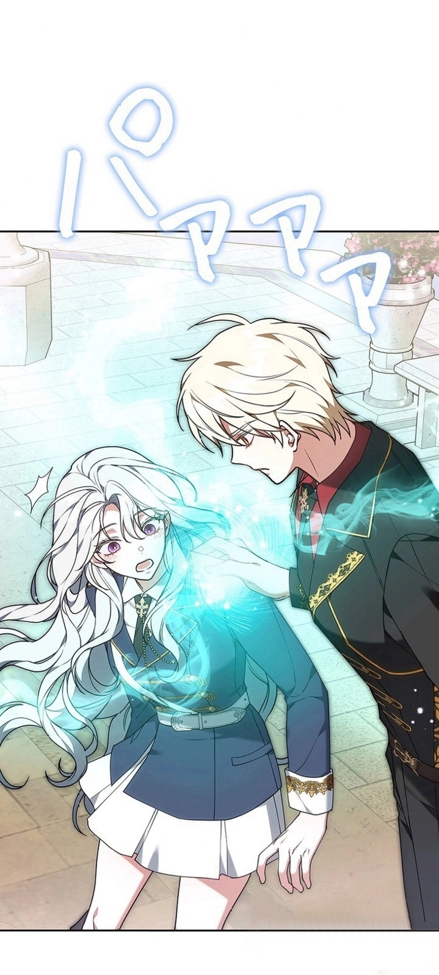 Read ‏The Lady Is a Stalker AR Manga Online