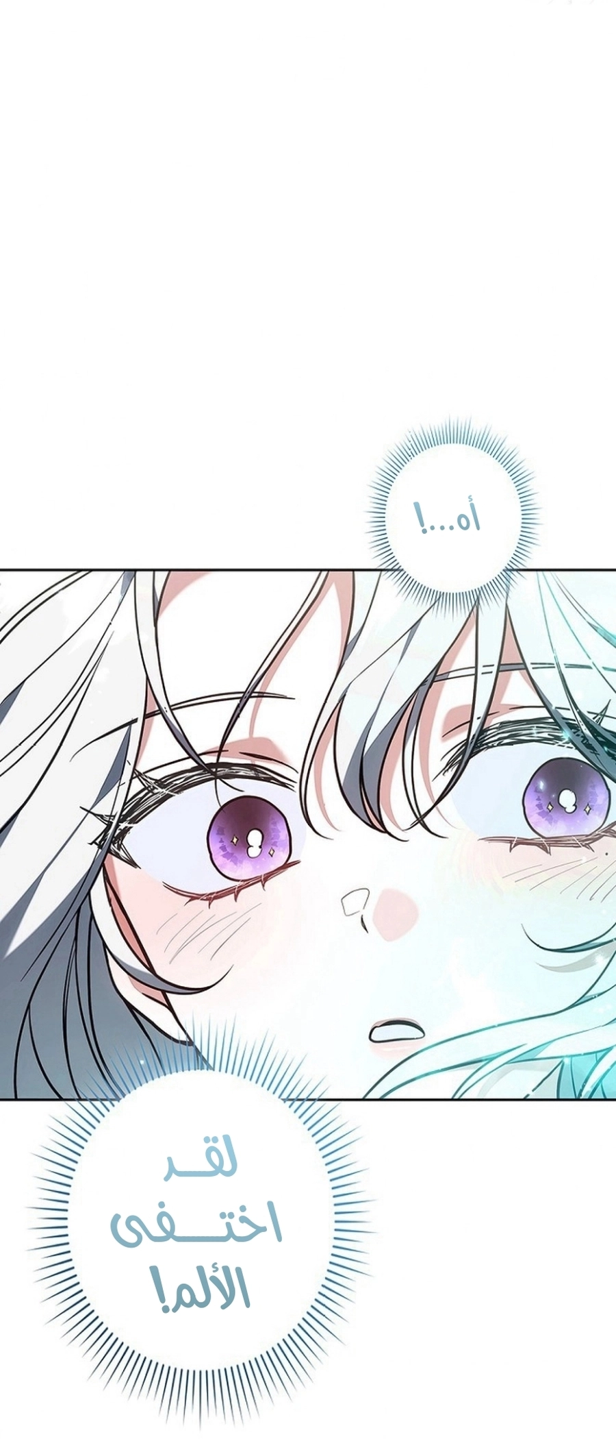Read ‏The Lady Is a Stalker AR Manga Online