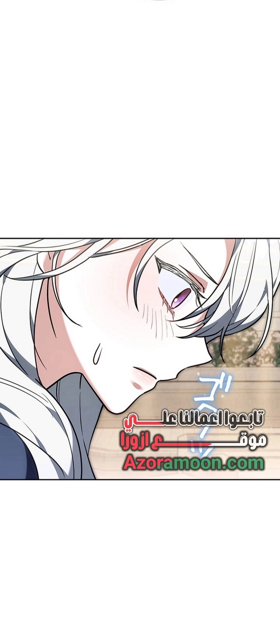 Read ‏The Lady Is a Stalker AR Manga Online