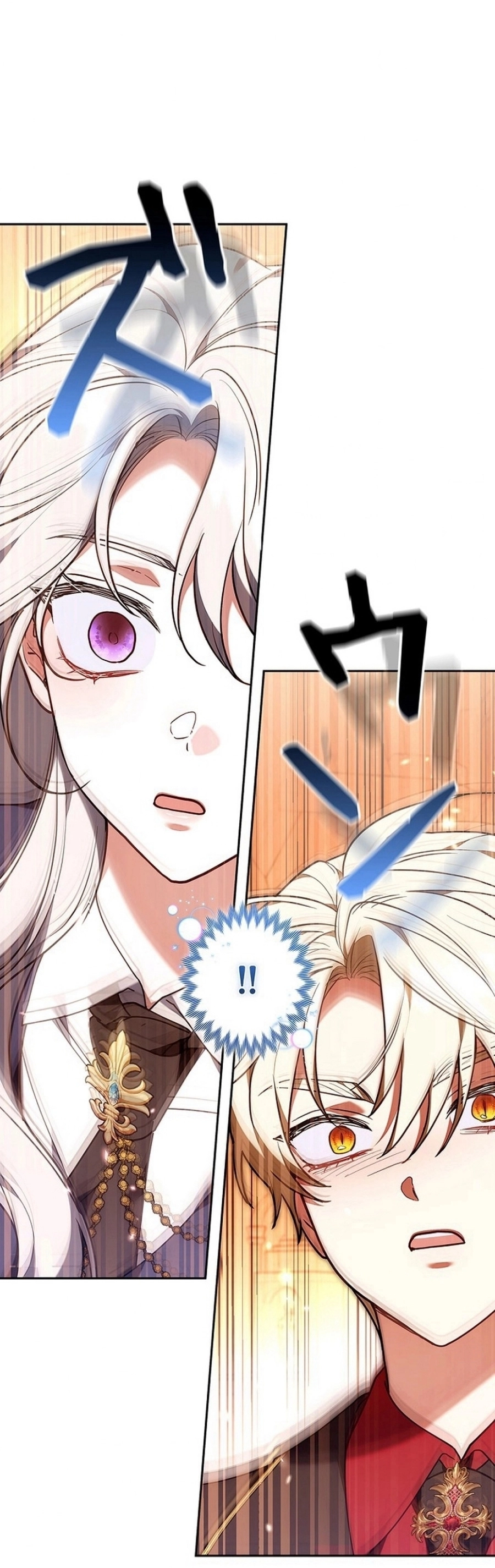 Read ‏The Lady Is a Stalker AR Manga Online