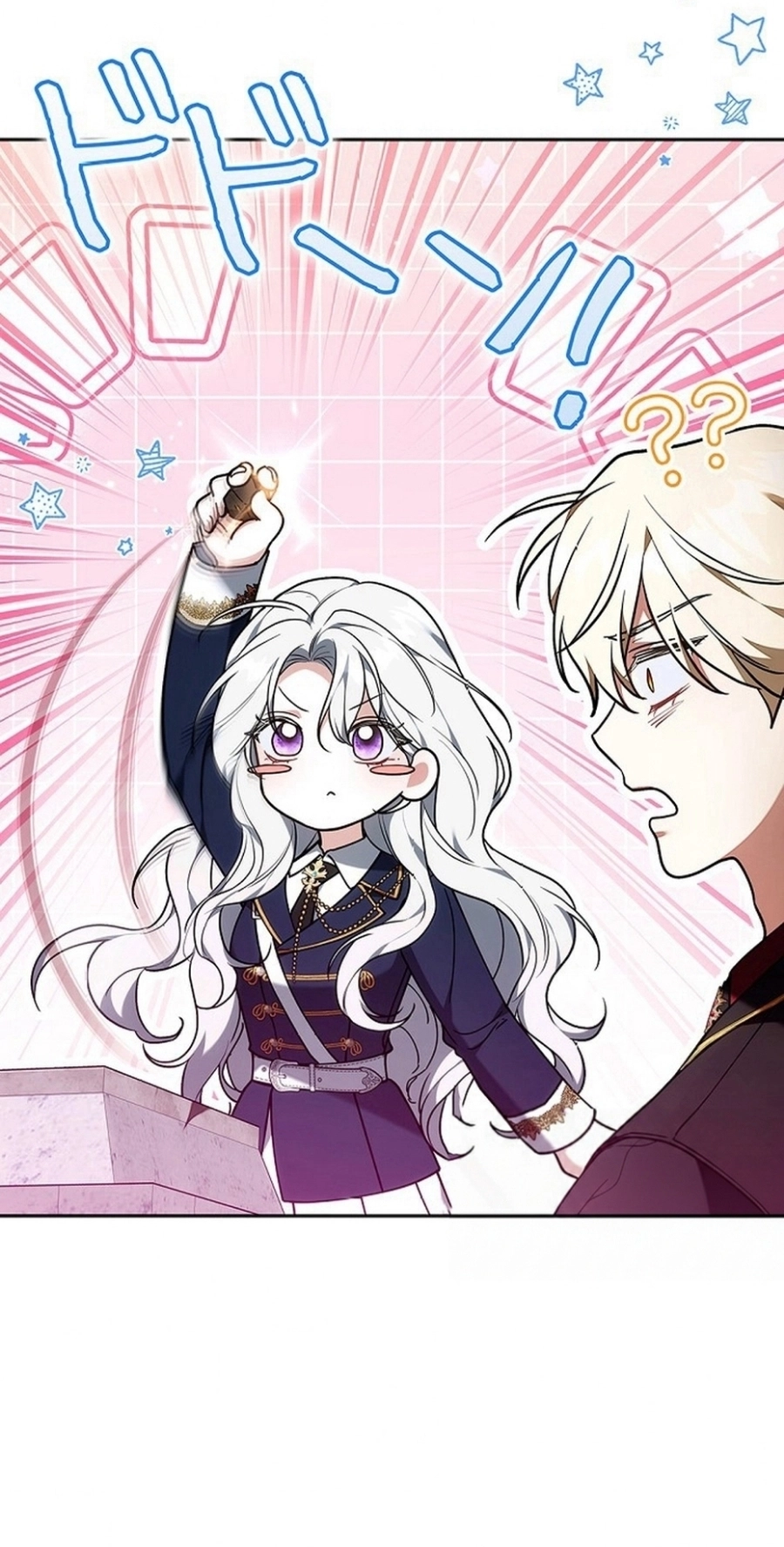 Read ‏The Lady Is a Stalker AR Manga Online
