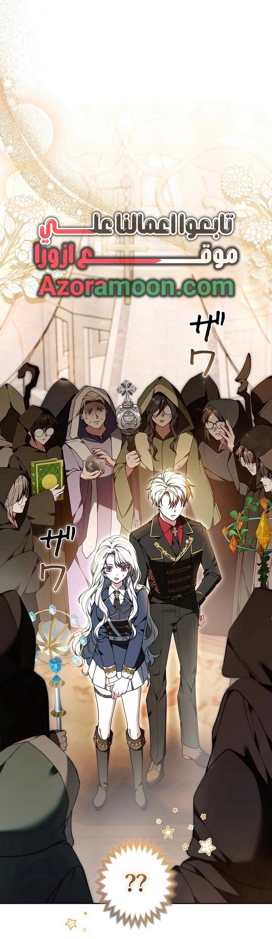 Read ‏The Lady Is a Stalker AR Manga Online