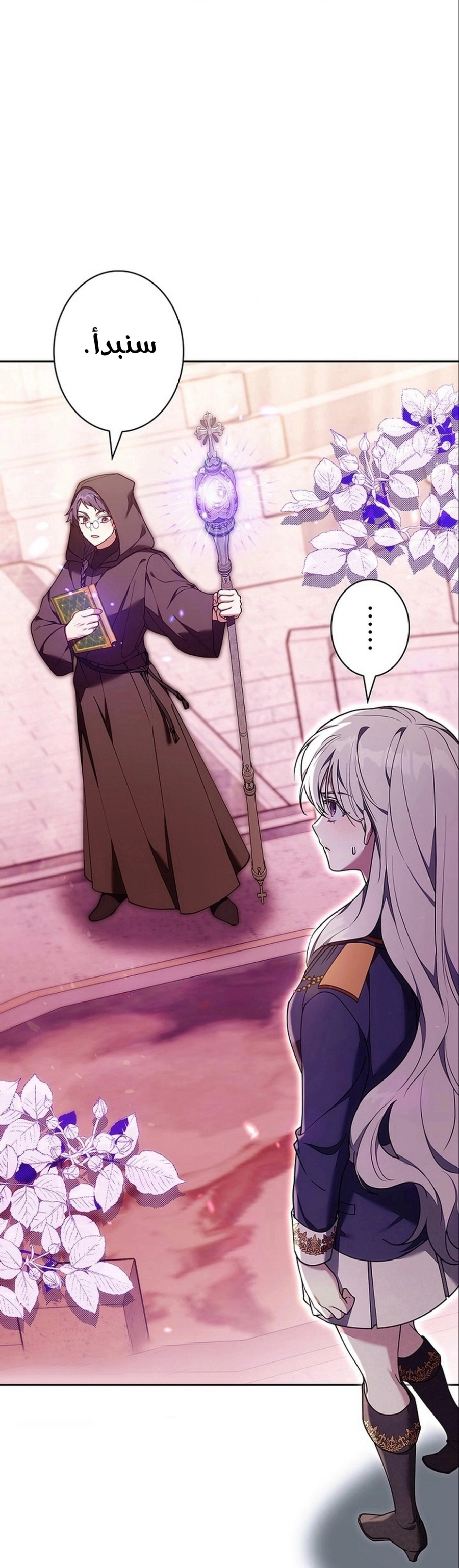 Read ‏The Lady Is a Stalker AR Manga Online