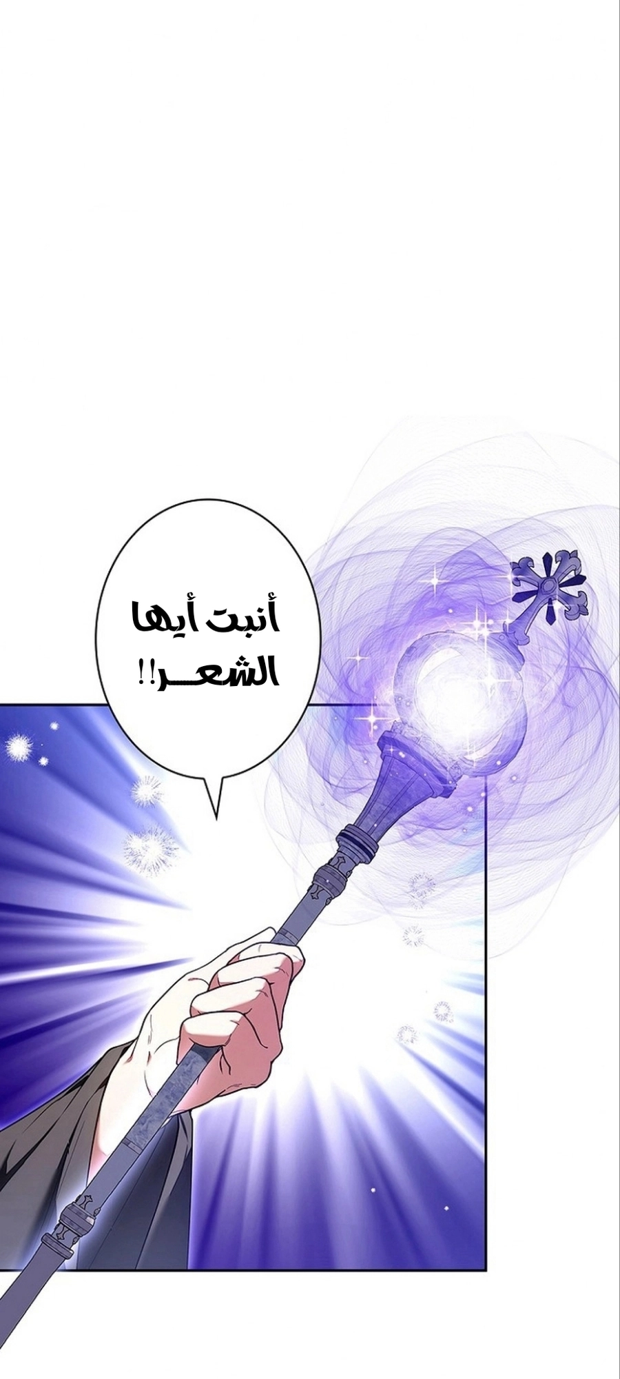Read ‏The Lady Is a Stalker AR Manga Online