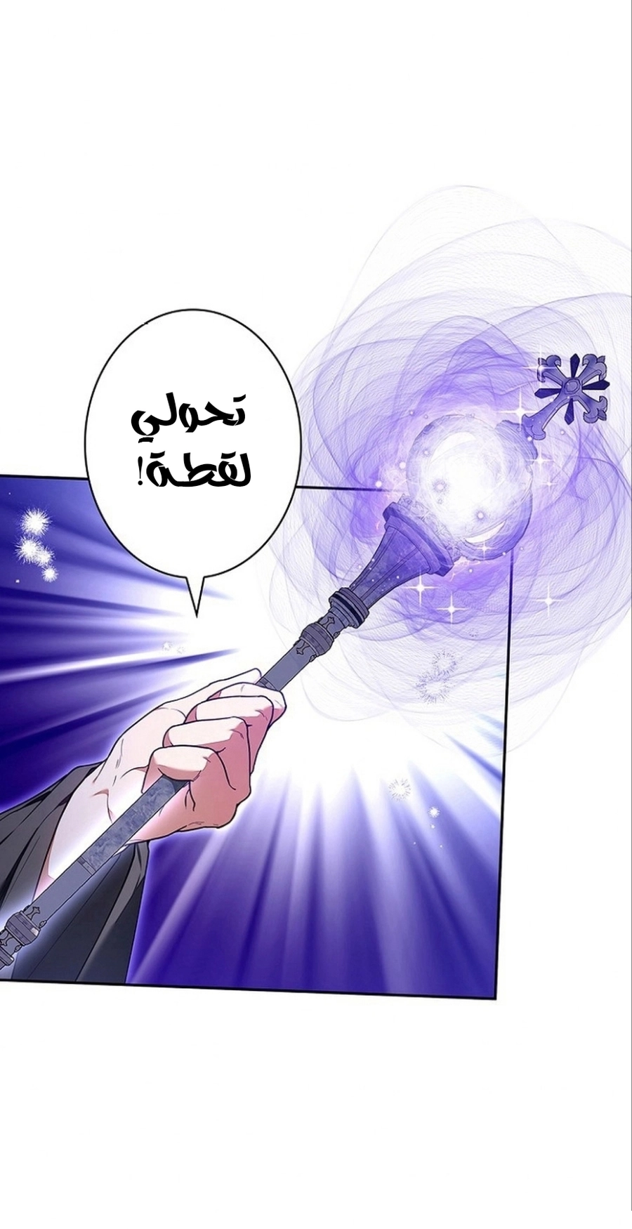 Read ‏The Lady Is a Stalker AR Manga Online