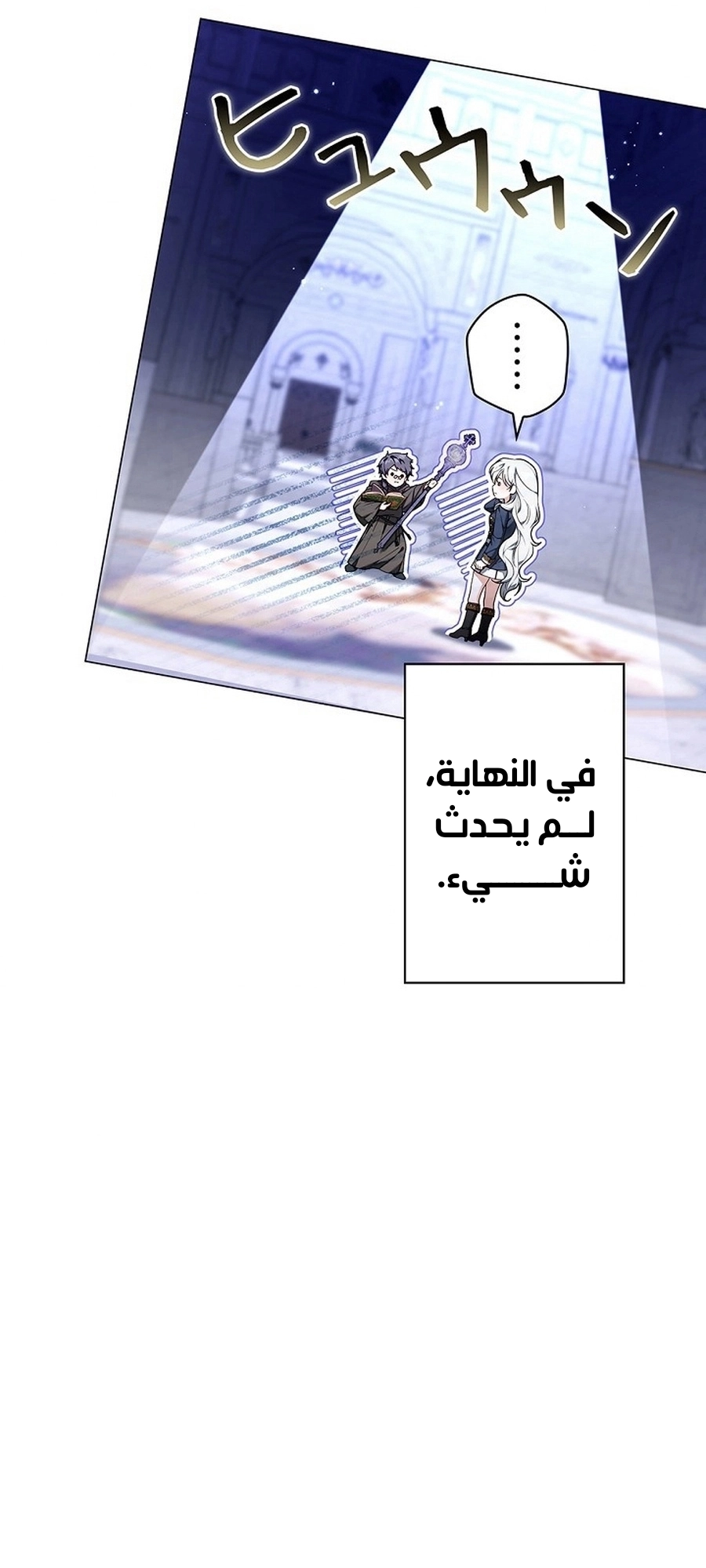 Read ‏The Lady Is a Stalker AR Manga Online