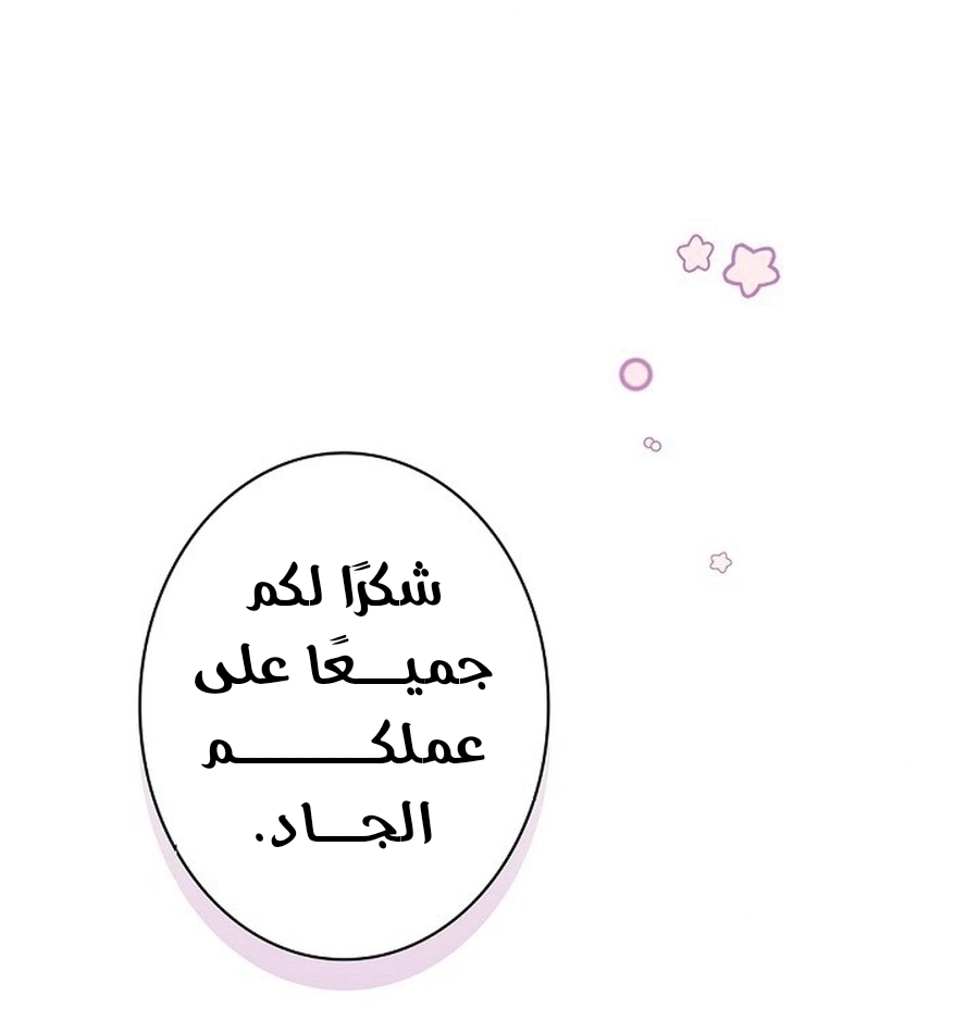 Read ‏The Lady Is a Stalker AR Manga Online