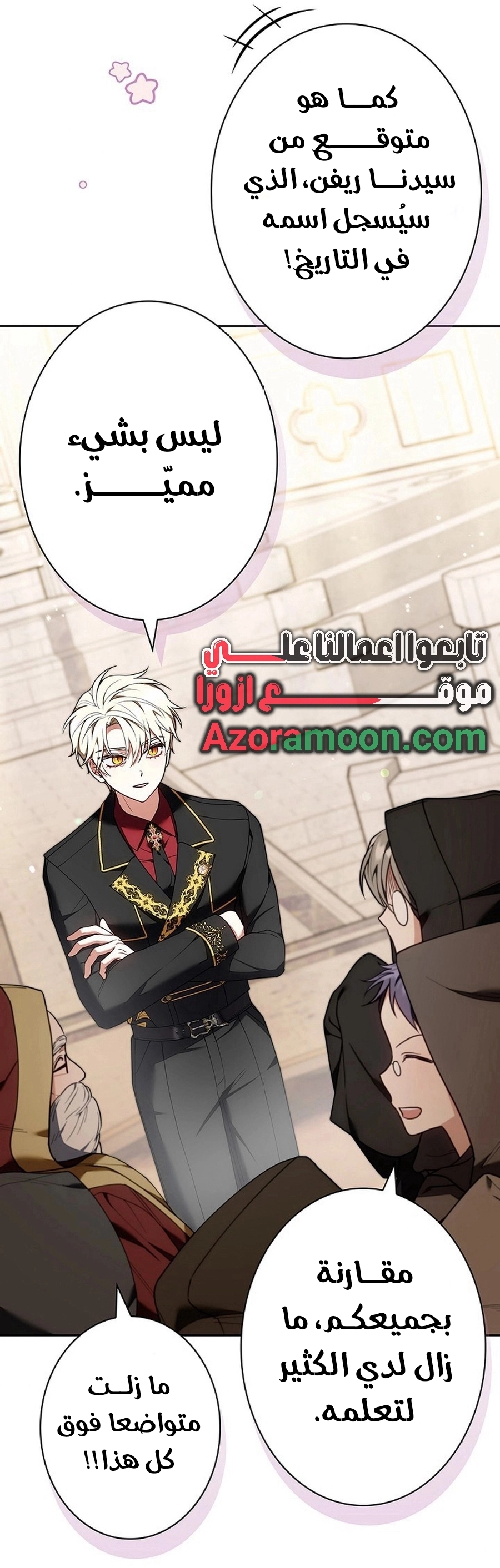 Read ‏The Lady Is a Stalker AR Manga Online