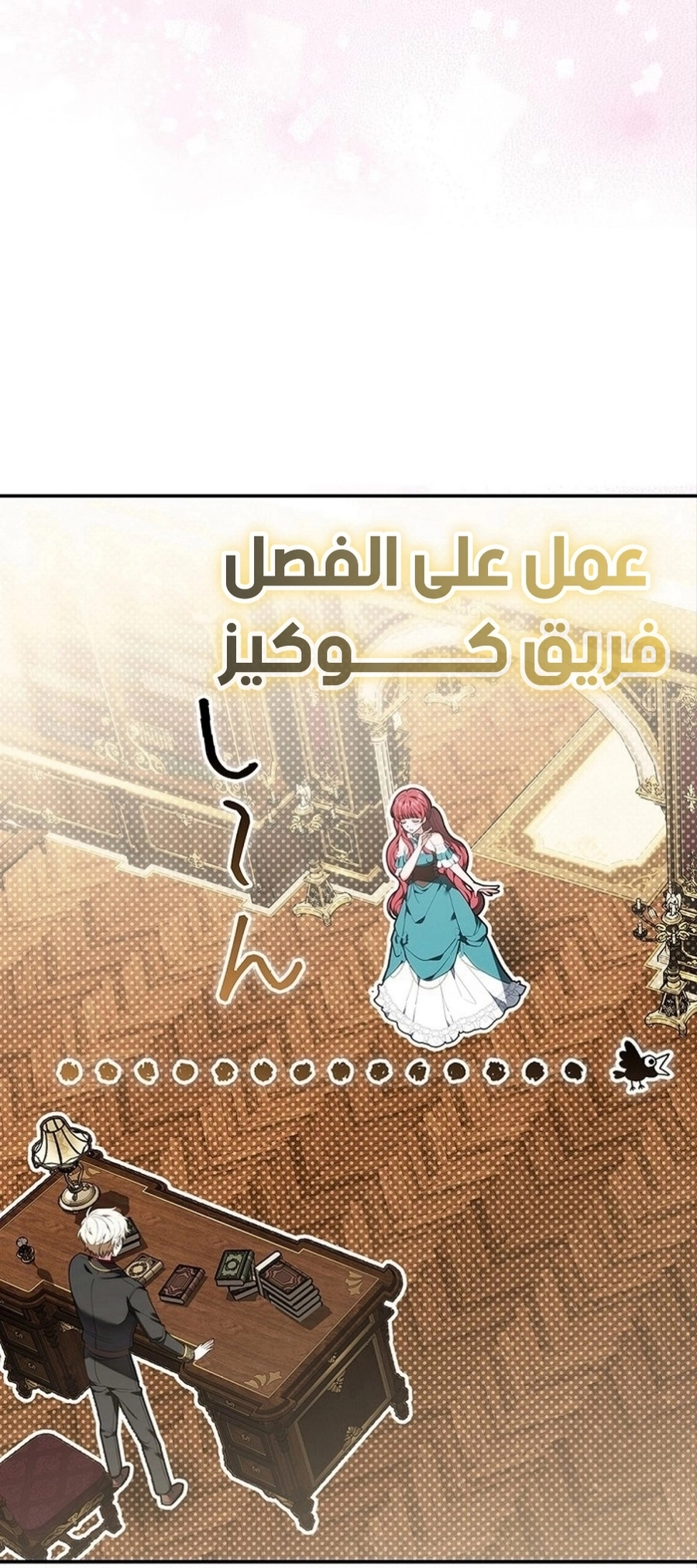 Read ‏The Lady Is a Stalker AR Manga Online