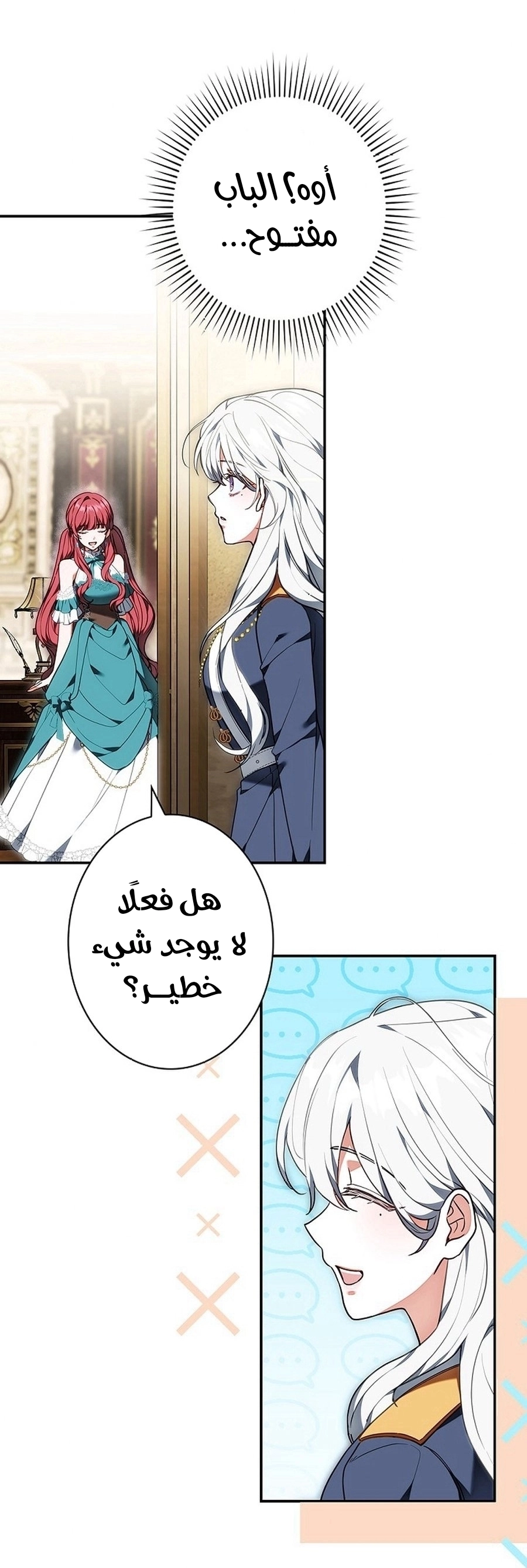 Read ‏The Lady Is a Stalker AR Manga Online