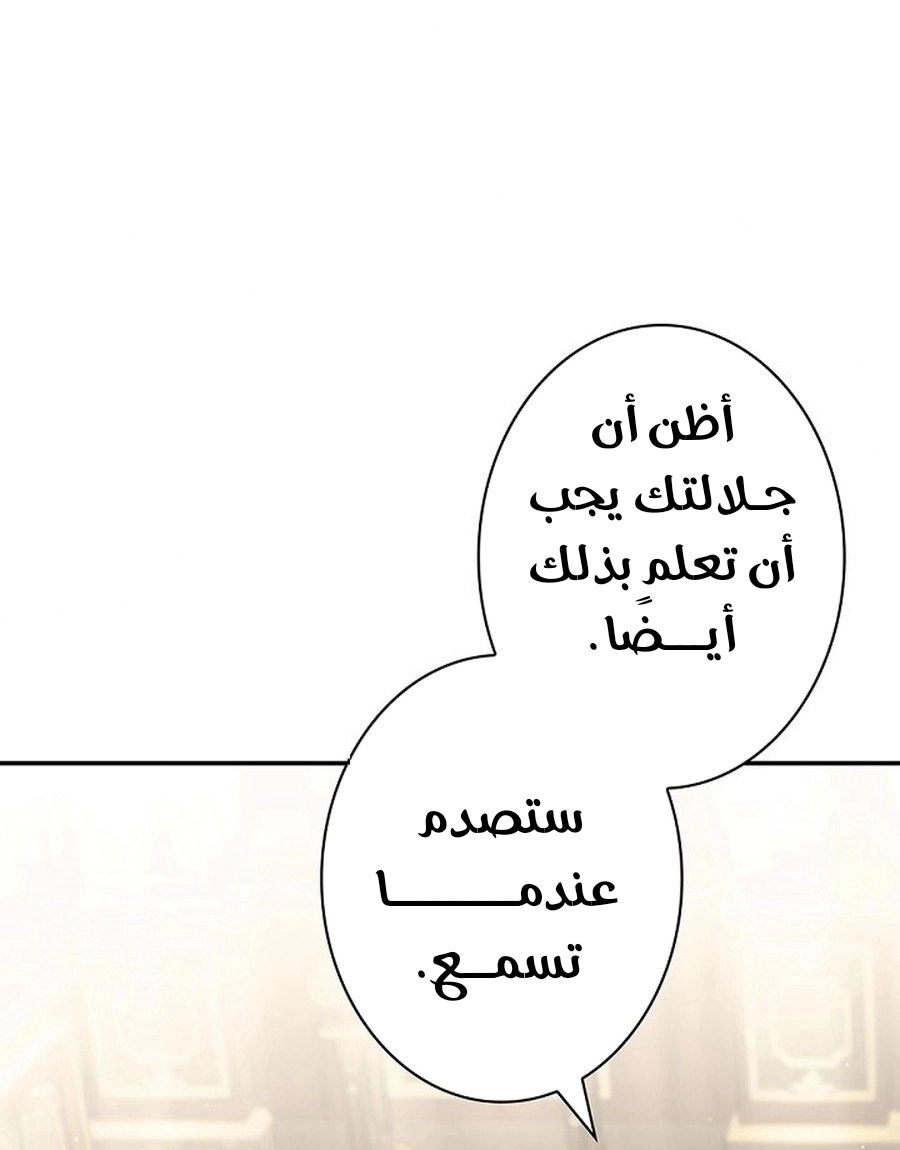 Read ‏The Lady Is a Stalker AR Manga Online