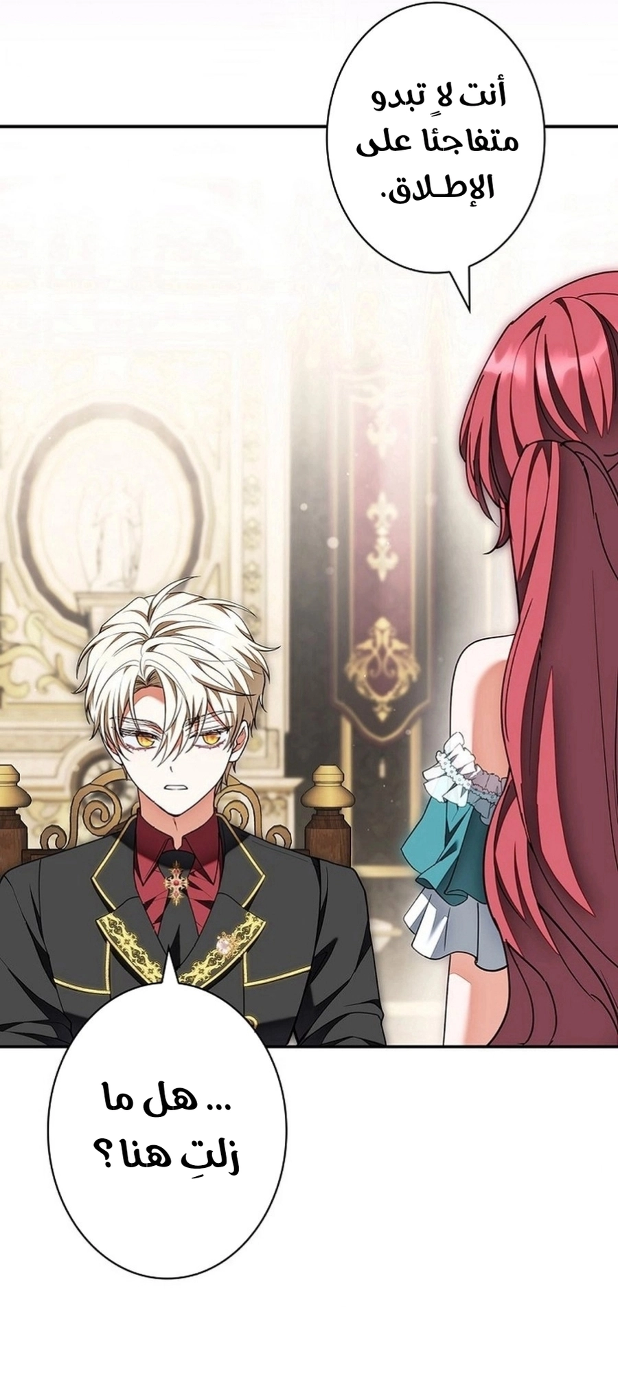 Read ‏The Lady Is a Stalker AR Manga Online