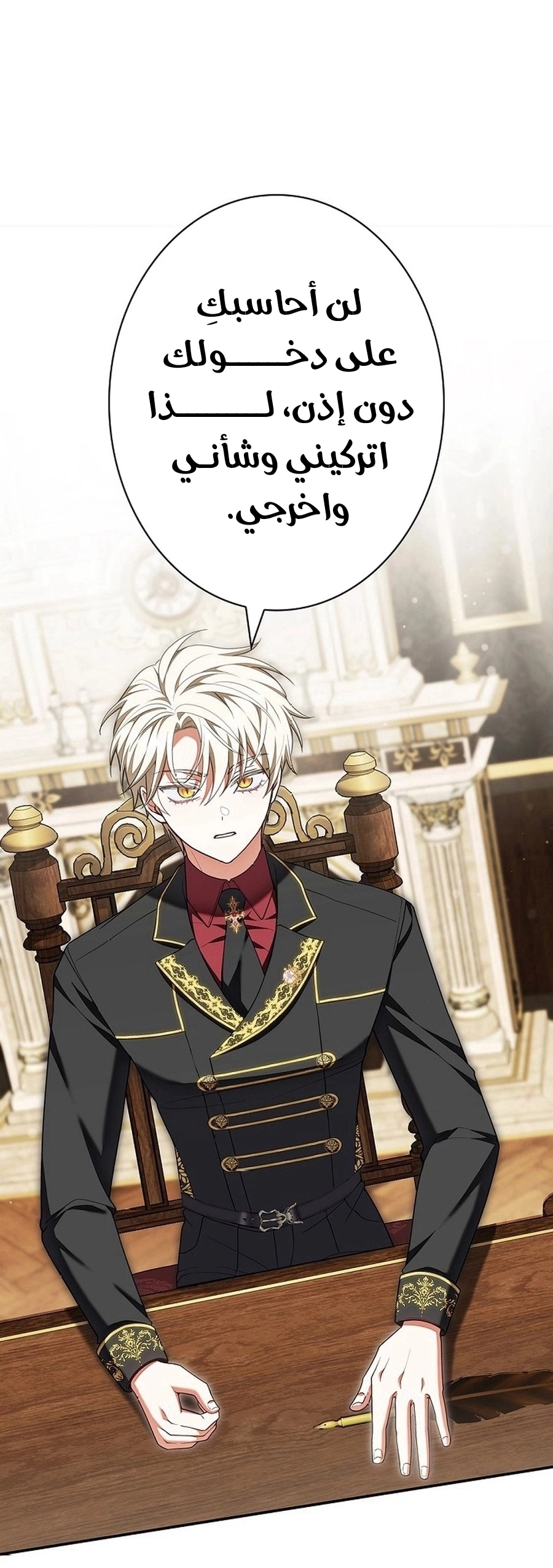 Read ‏The Lady Is a Stalker AR Manga Online