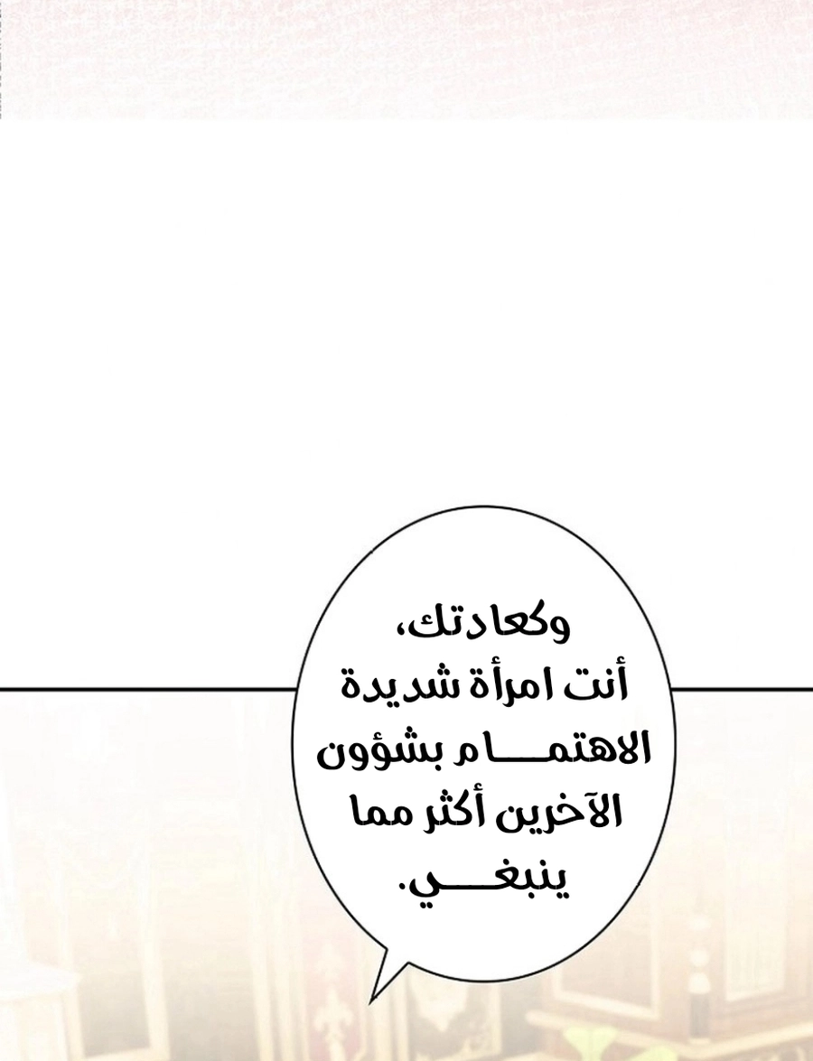Read ‏The Lady Is a Stalker AR Manga Online