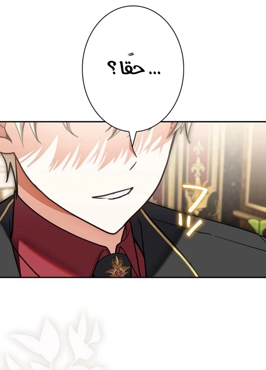 Read ‏The Lady Is a Stalker AR Manga Online