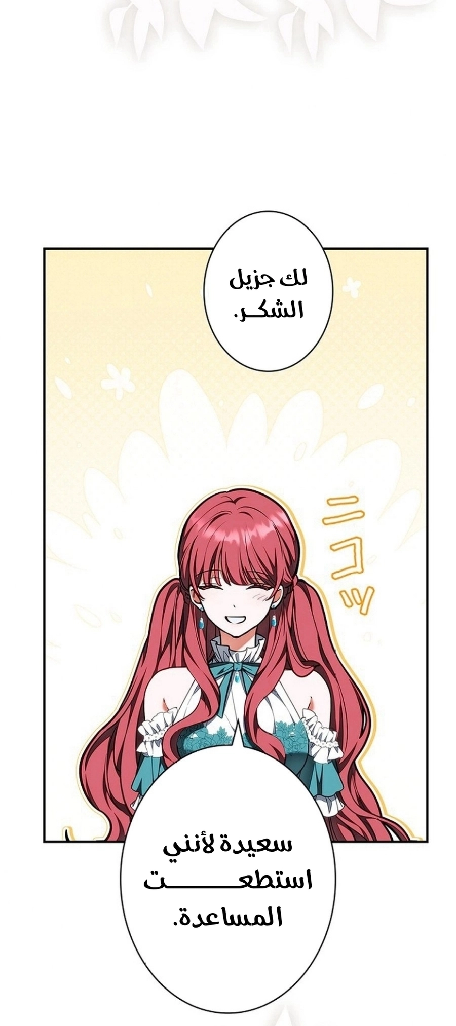 Read ‏The Lady Is a Stalker AR Manga Online