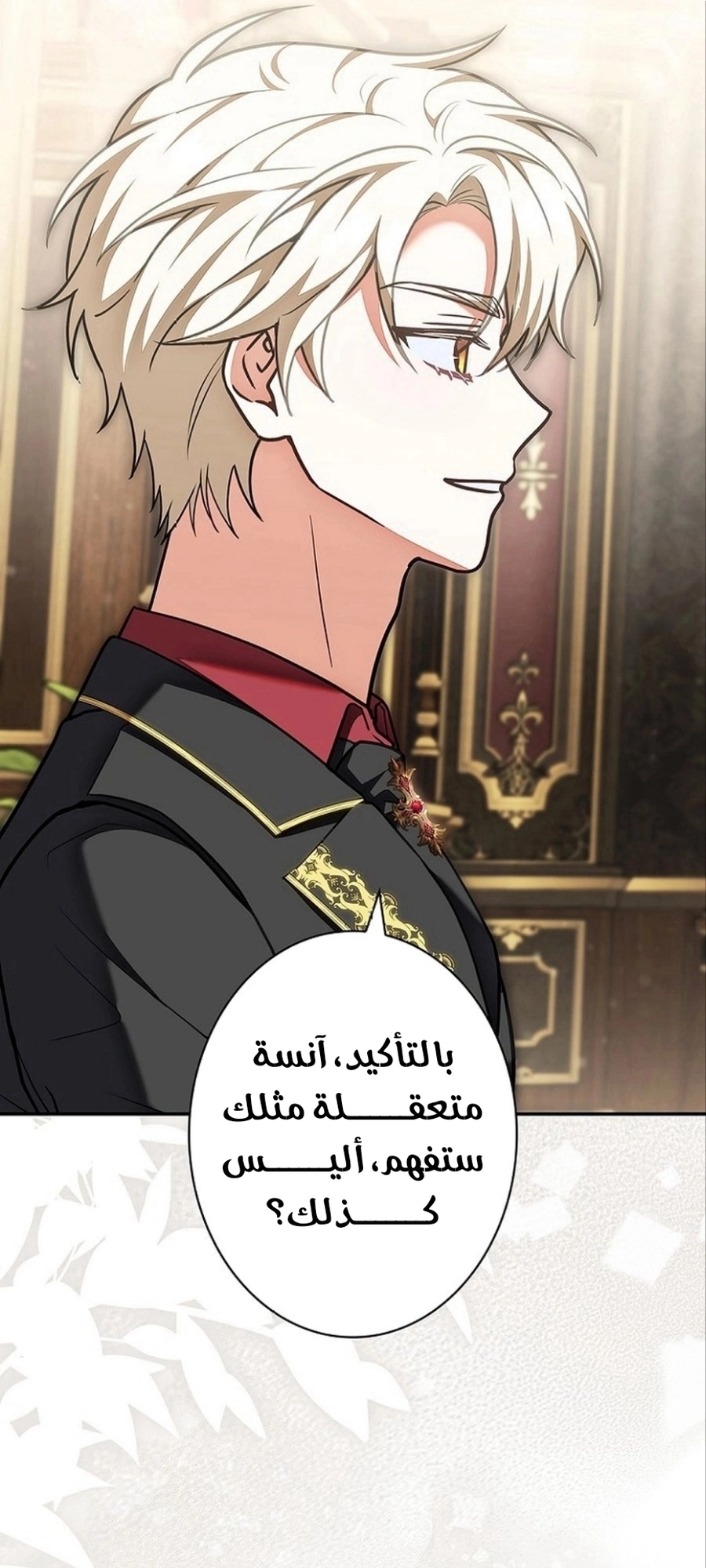 Read ‏The Lady Is a Stalker AR Manga Online