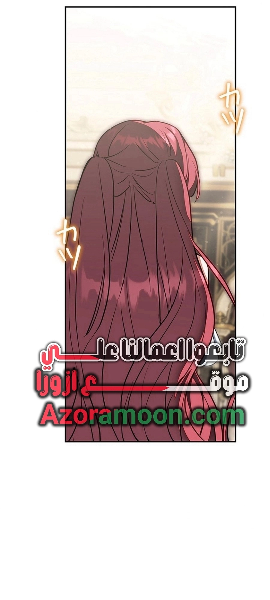 Read ‏The Lady Is a Stalker AR Manga Online
