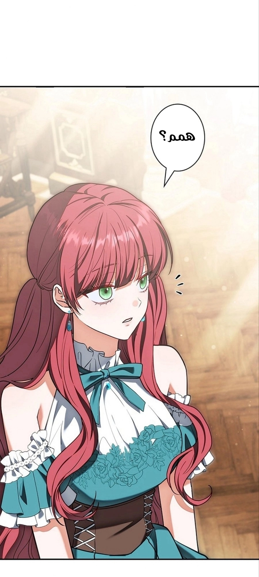 Read ‏The Lady Is a Stalker AR Manga Online