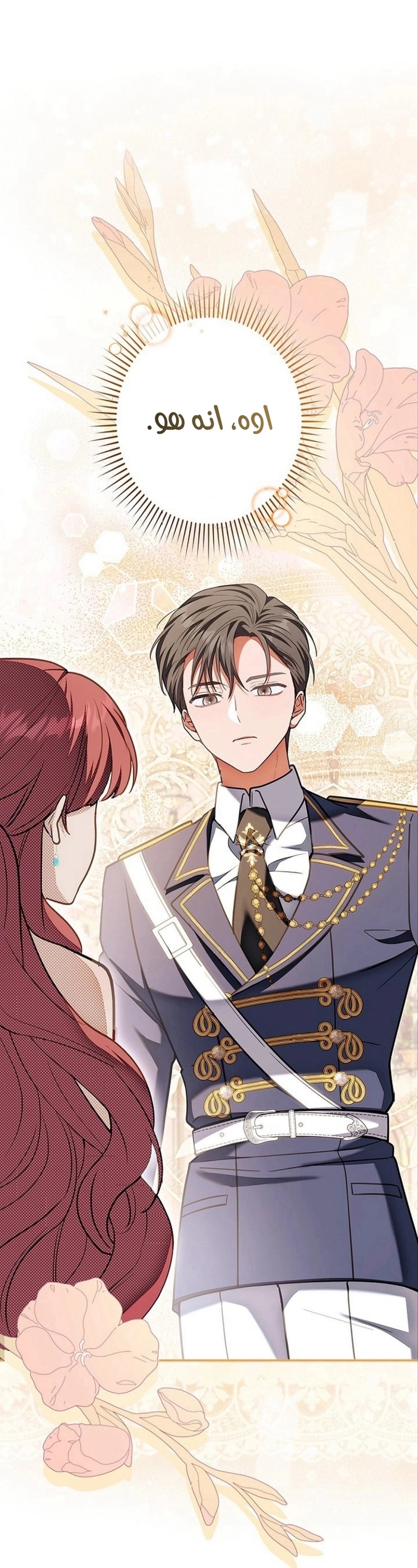 Read ‏The Lady Is a Stalker AR Manga Online