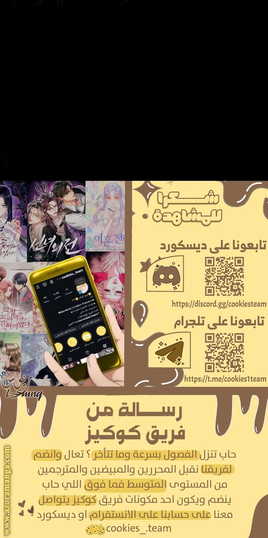 Read ‏The Lady Is a Stalker AR Manga Online