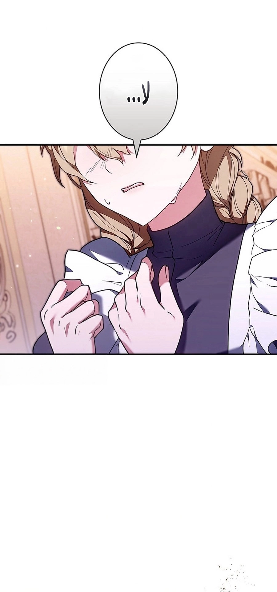 Read ‏The Lady Is a Stalker AR Manga Online
