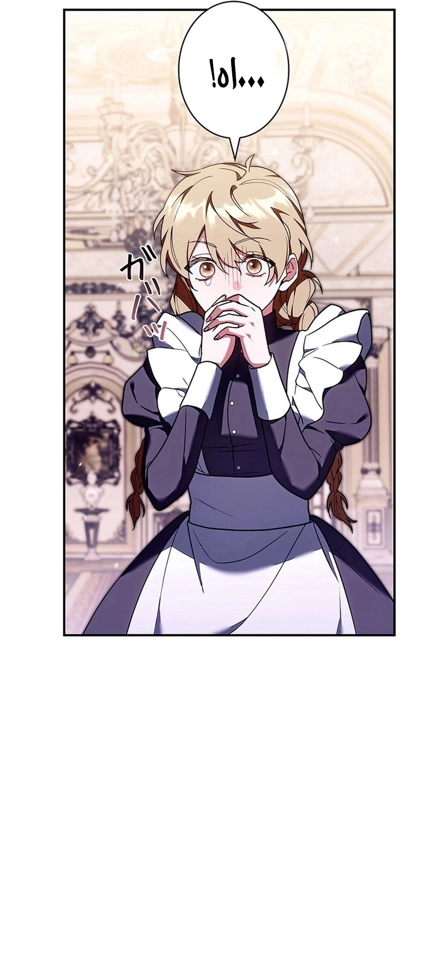 Read ‏The Lady Is a Stalker AR Manga Online