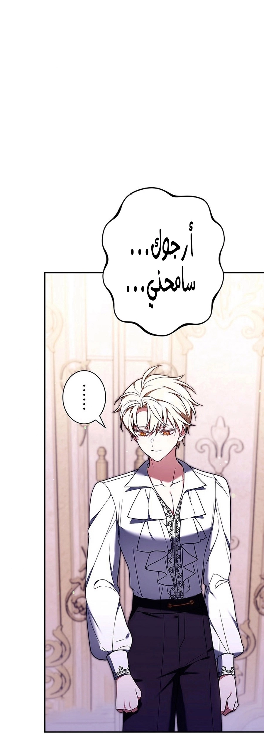 Read ‏The Lady Is a Stalker AR Manga Online