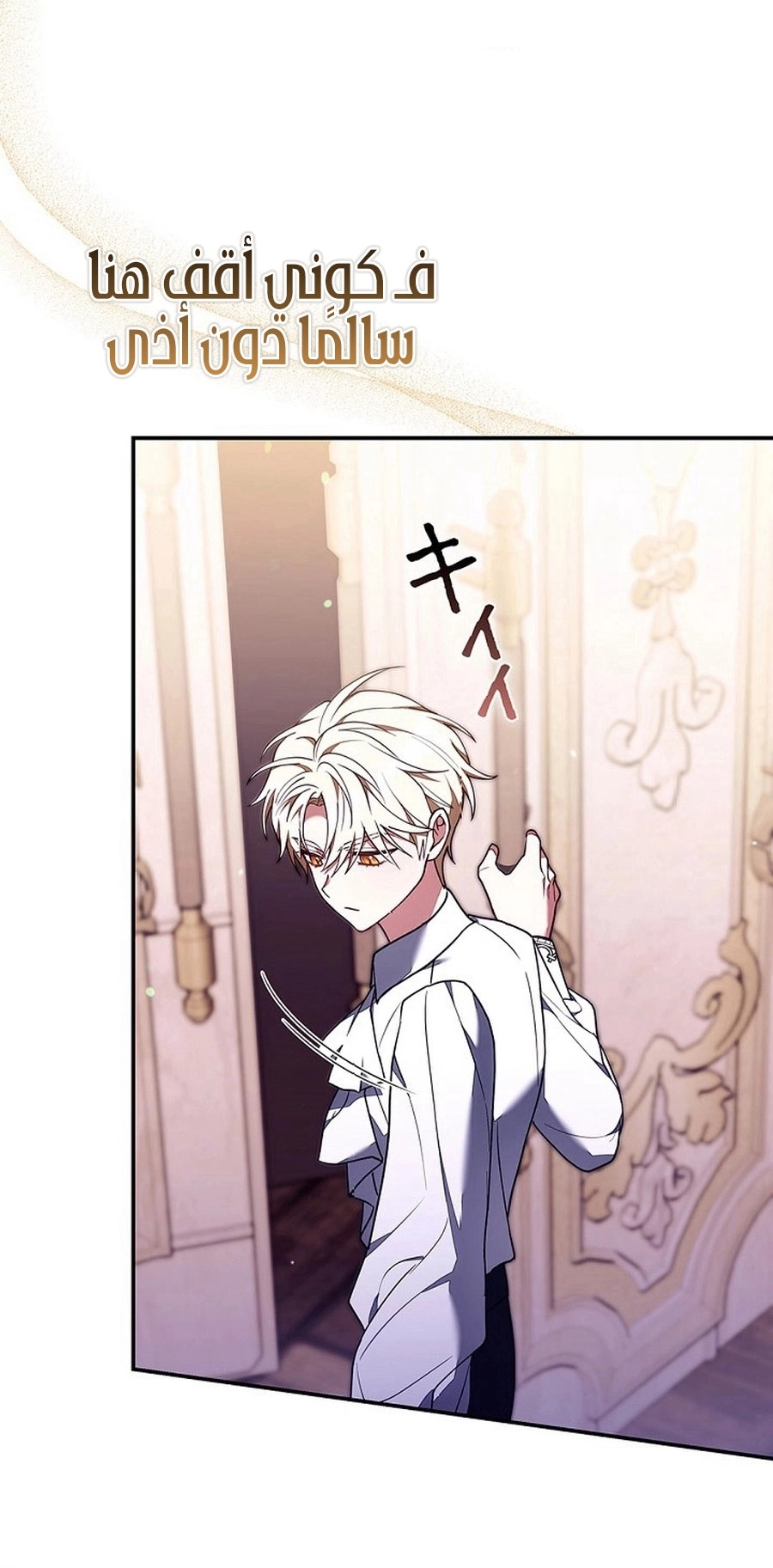 Read ‏The Lady Is a Stalker AR Manga Online