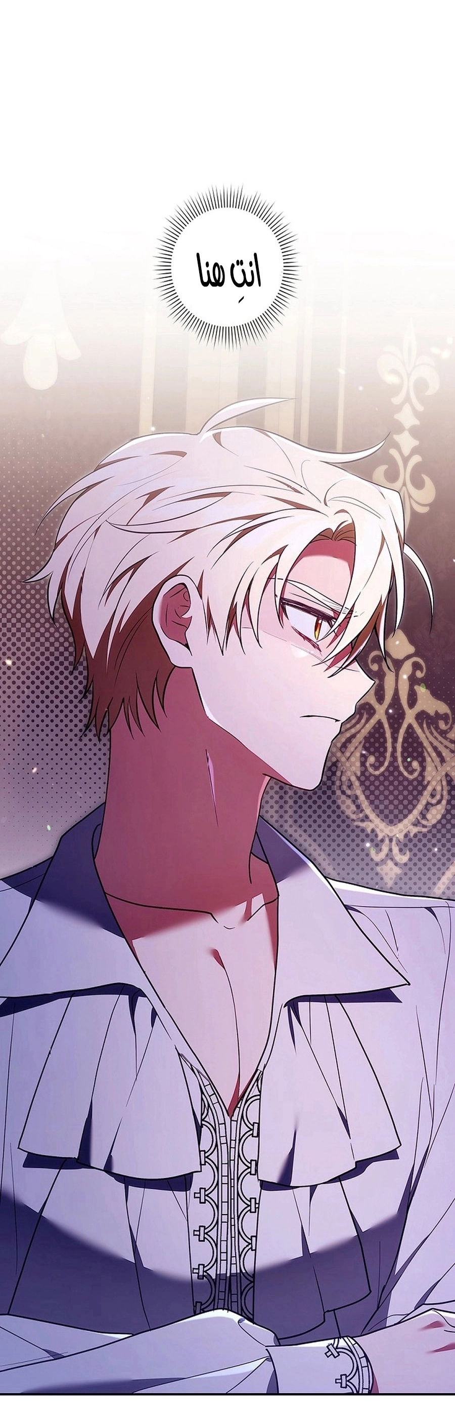 Read ‏The Lady Is a Stalker AR Manga Online