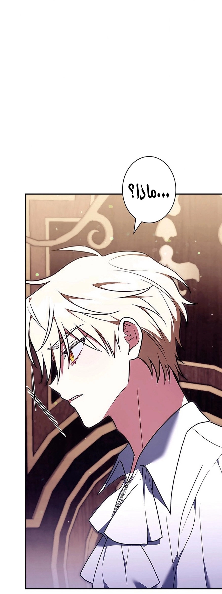 Read ‏The Lady Is a Stalker AR Manga Online