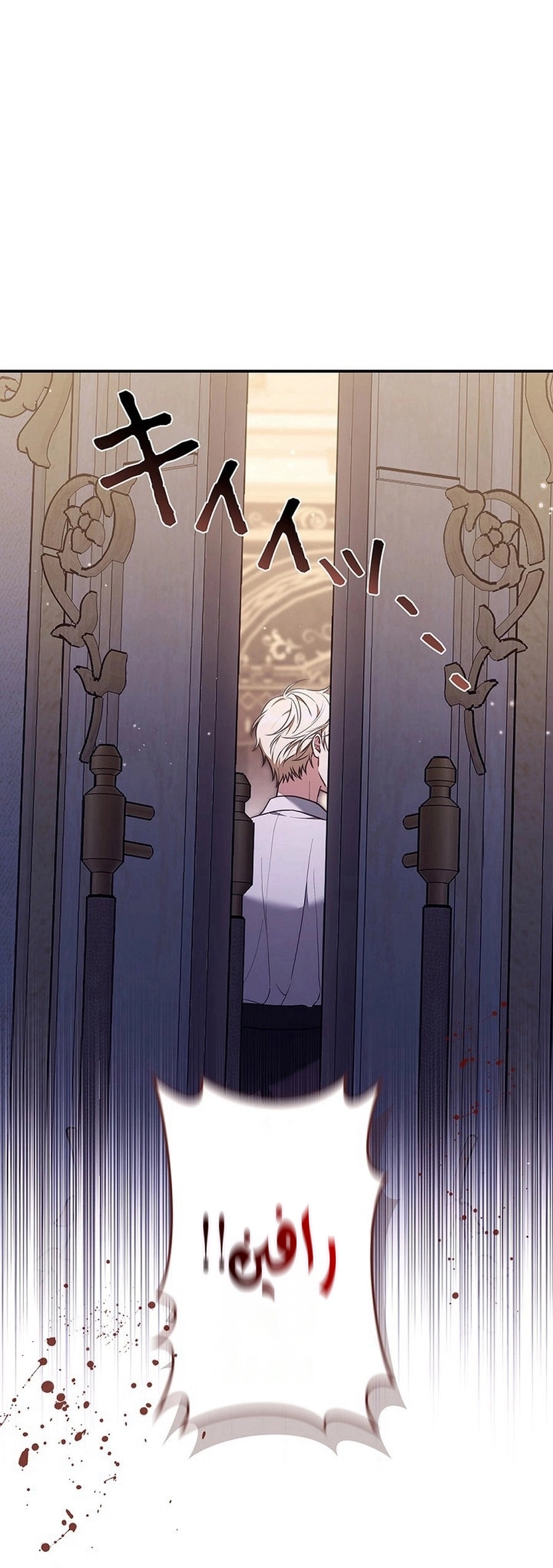 Read ‏The Lady Is a Stalker AR Manga Online