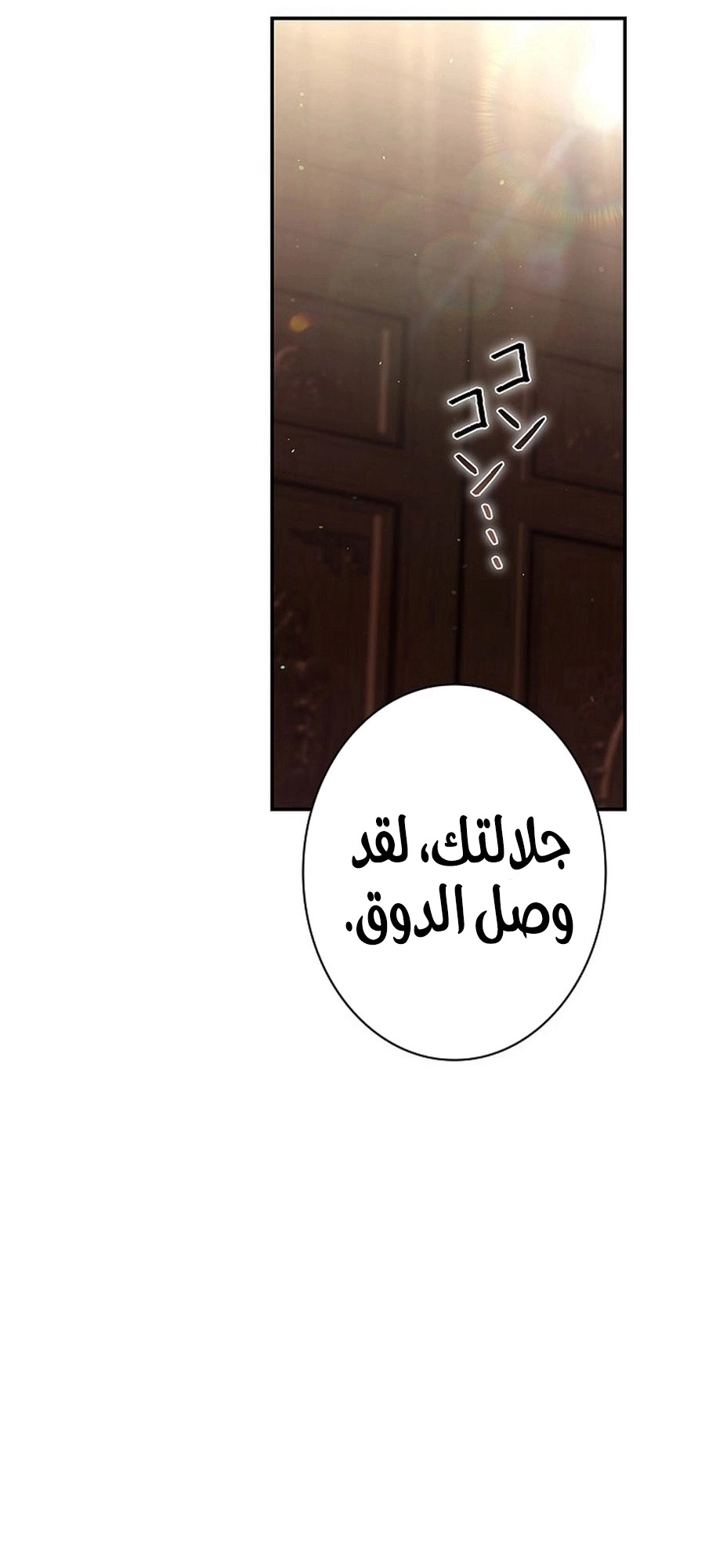 Read ‏The Lady Is a Stalker AR Manga Online