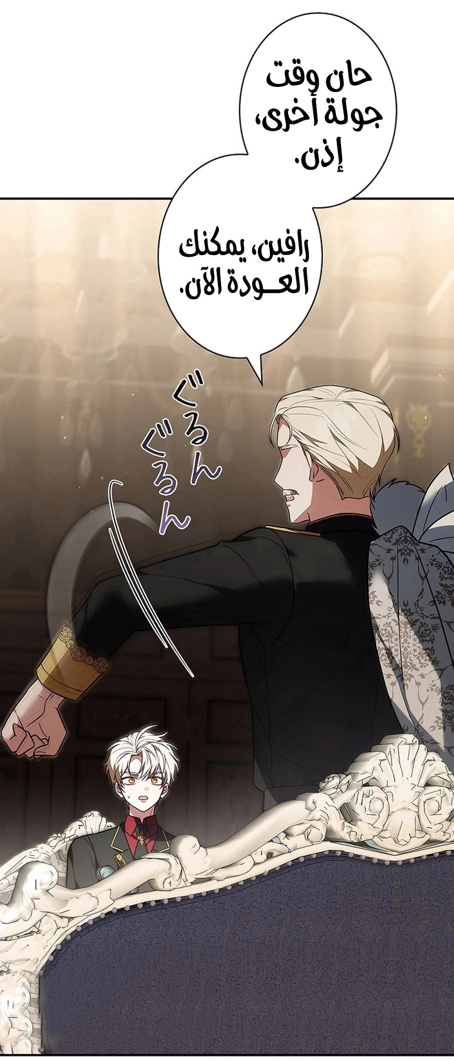 Read ‏The Lady Is a Stalker AR Manga Online
