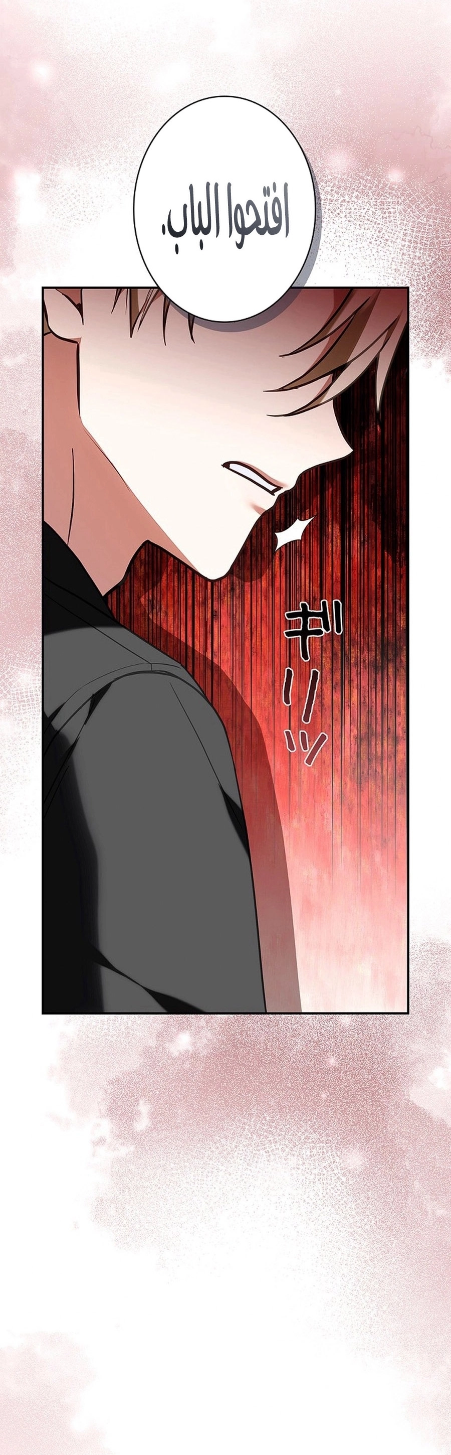 Read ‏The Lady Is a Stalker AR Manga Online