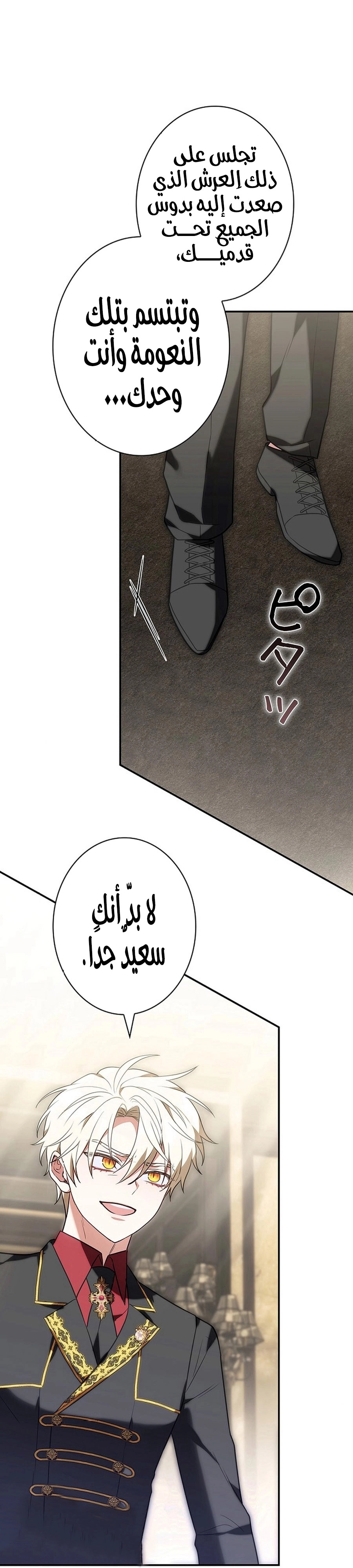 Read ‏The Lady Is a Stalker AR Manga Online