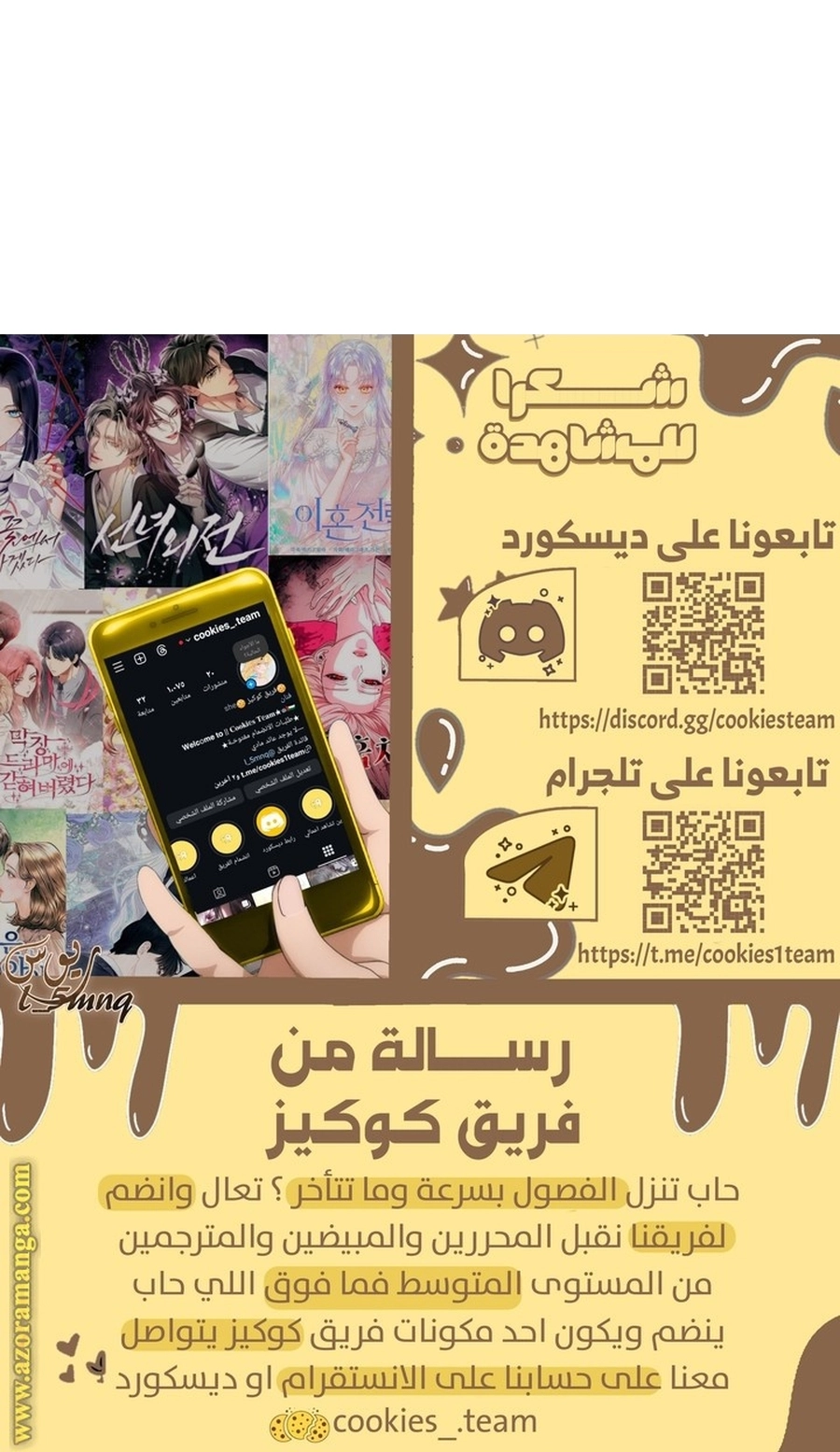 Read ‏The Lady Is a Stalker AR Manga Online