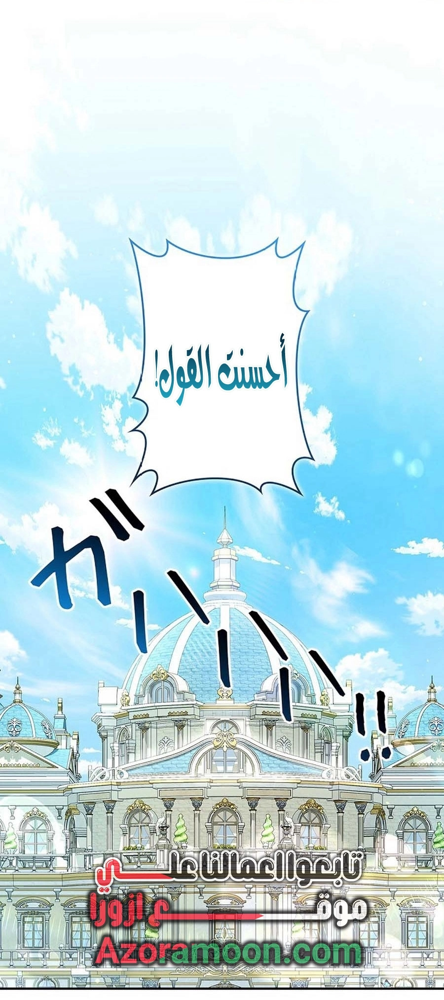 Read ‏The Lady Is a Stalker AR Manga Online